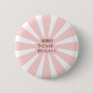 Badge Rond 5 Cm Udon de Kazo