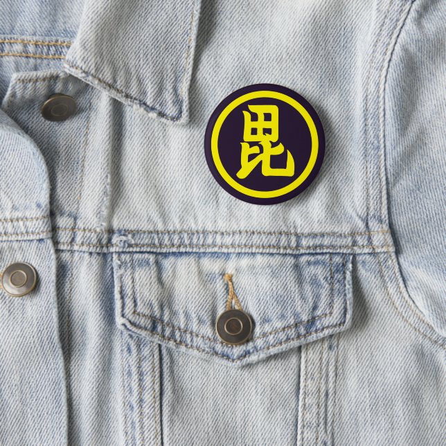 Badge Rond 5 Cm Uesugi Mon samouraï japonais clan jaune sur violet (En situation)
