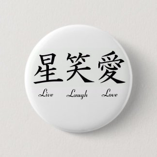 Badge Rond 5 Cm Vivant, rire, amour