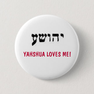 BADGE ROND 5 CM YAHSHUA M'AIME !