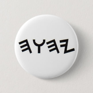 BADGE ROND 5 CM YHWH