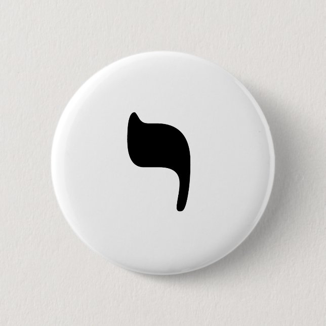 Badge Rond 5 Cm YOD - Hébreu pour la lettre "Y " (Devant)
