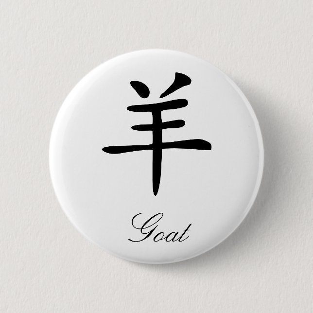 Badge Rond 5 Cm Zodiaque chinois - chèvre (Devant)