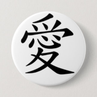 Badge Rond 7,6 Cm amour sur le kanji