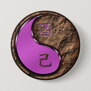 Badge Rond 7,6 Cm Année du coq de la Terre