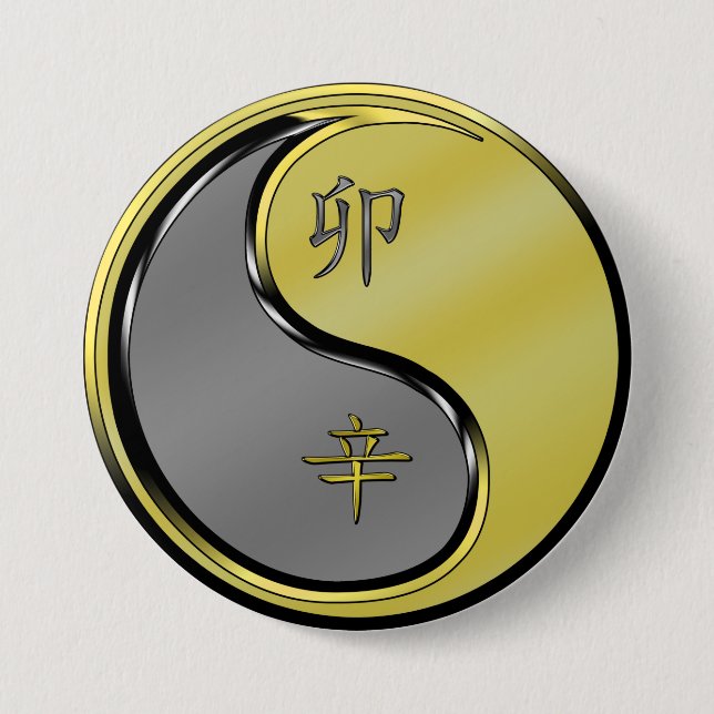 Badge Rond 7,6 Cm Année du lapin métallique (Devant)