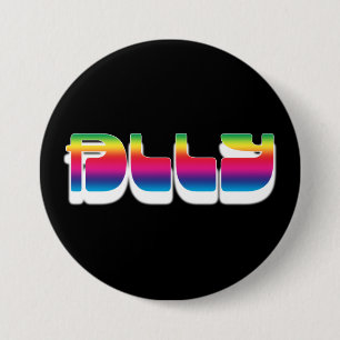 Badge Rond 7,6 Cm Appui d'allié