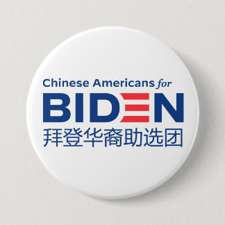 Badge Rond 7,6 Cm Chinois américains pour Biden 3" Bouton (Sp)