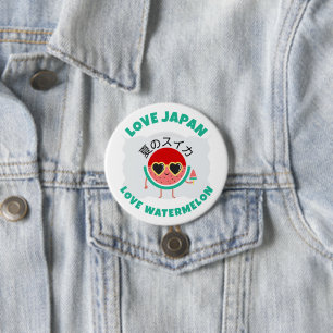 Badge Rond 7,6 Cm Kawaii WATERMELON AIMER JAPON Fruits d'été mignons