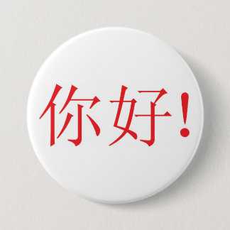 Badge Rond 7,6 Cm Ni Hao ! Bouton