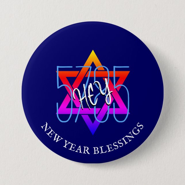 Badge Rond 7,6 Cm Nouvel An juif 5785 Rosh Hashanah HEY (Devant)