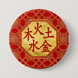 Badge Rond 7,6 Cm Symbole de Feng Shui d'éléments de Wu Xing 5
