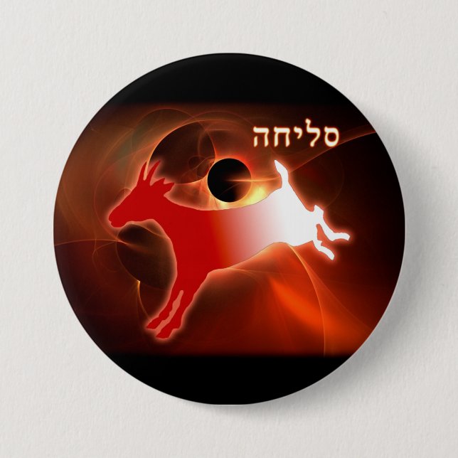 Badge Rond 7,6 Cm Yom Kippour, bouc émissaire (Devant)