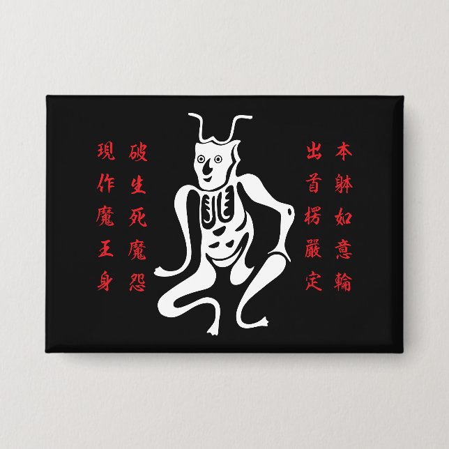 Badge Tsuno-daishi Protection Symbol-01 (Recto)