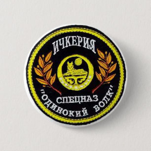 Badj Ichkeriya Button