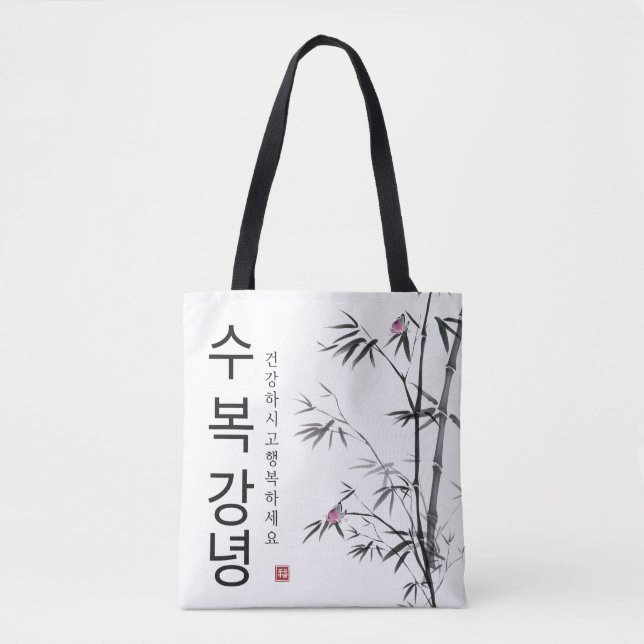 bag_hangul tasche (Vorderseite)
