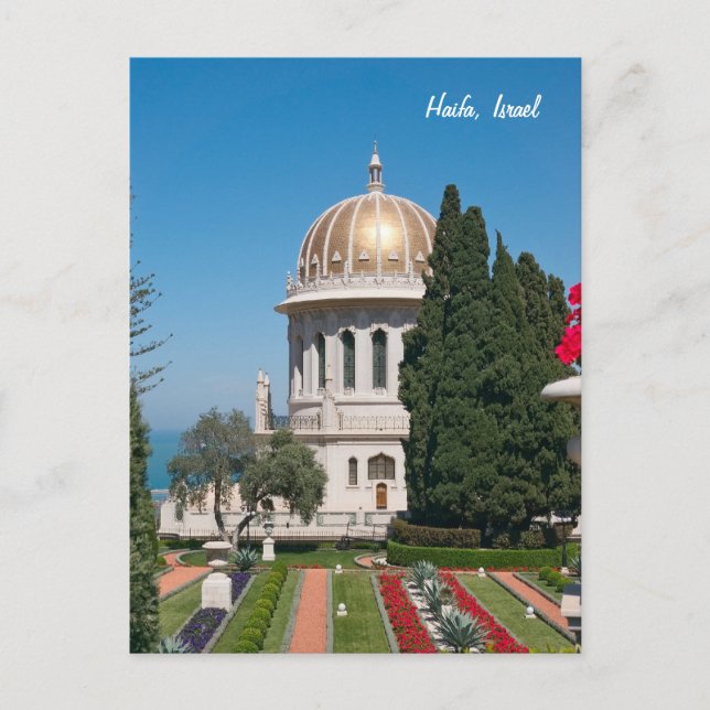 Bahá í Gardens of Haifa, Israel Postkarte (Vorderseite)