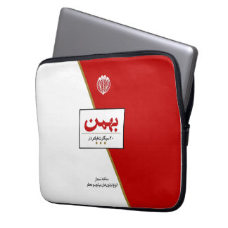 Bahman Cigarette Laptopschutzhülle