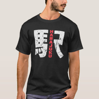 Bahnhof Harajuku Japanisches Kanji Zeichen Ha T-Shirt