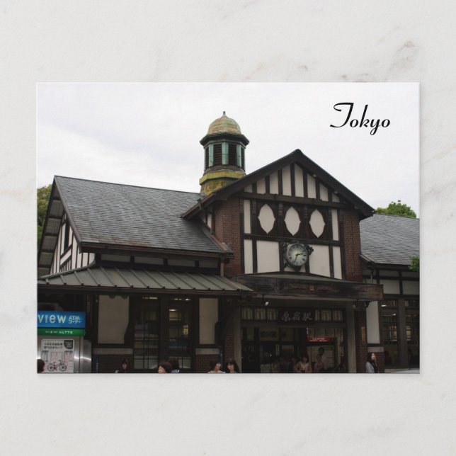 Bahnhof Harajuku Postkarte (Vorderseite)