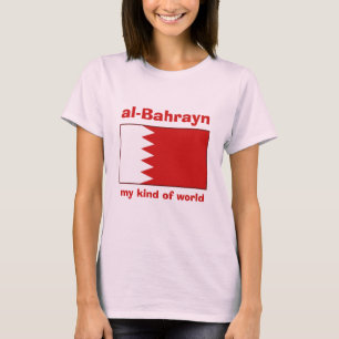 Bahrain Flag + Karte + Text-T - Shirt