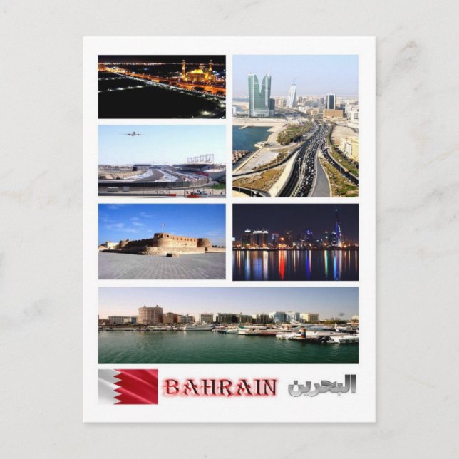 Bahrain - Mosaik - Postkarte (Vorderseite)