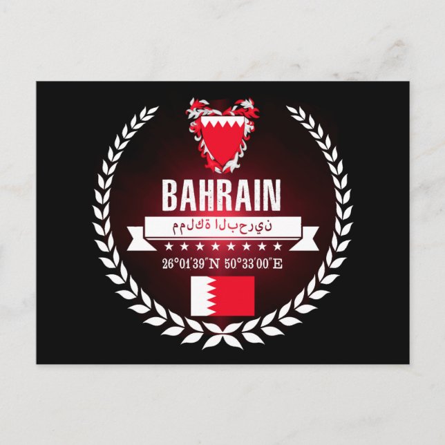 Bahrain Postkarte (Vorderseite)
