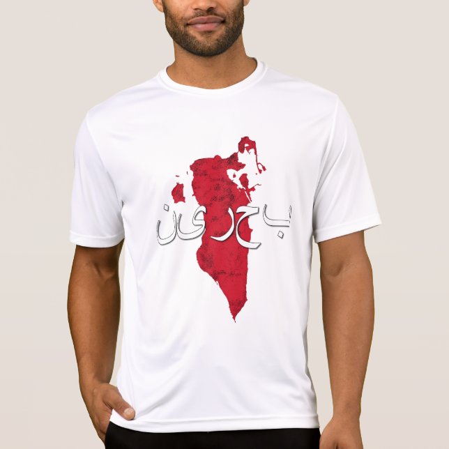 Bahrain T-Shirt (Vorderseite)
