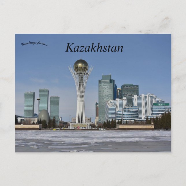 Baiterek Tower Astana Kasachstan Postkarte (Vorderseite)