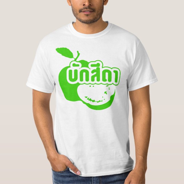 Bak Sida ☆ Farang geschrieben in thailändisches T-Shirt (Vorderseite)