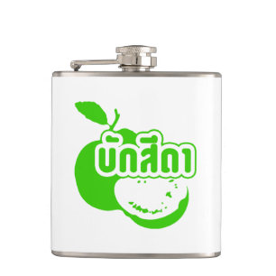 Bak Sida ☆ Farang in thailändischem Isaan-Dialekt Flachmann
