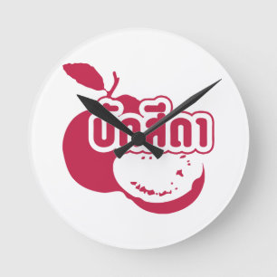 Bak Sida ☆ Farang written in Thai Isaan Dialect ☆ Runde Wanduhr