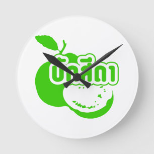 Bak Sida ☆ Farang written in Thai Isaan Dialect ☆ Runde Wanduhr