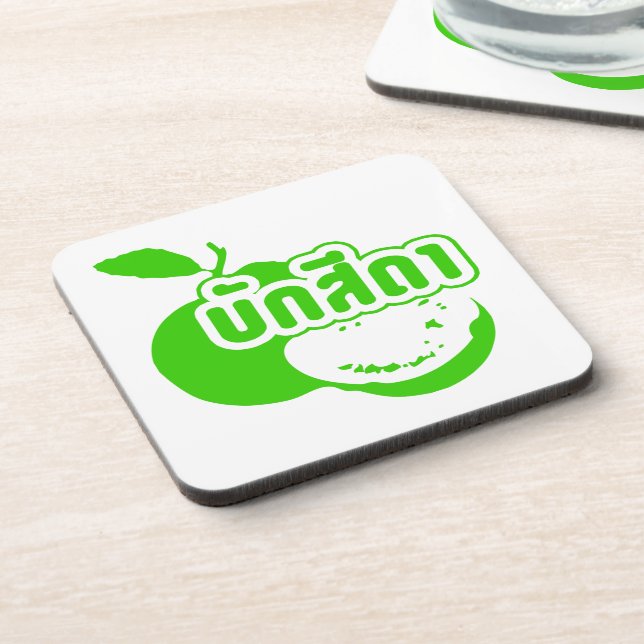 Bak Sida ☆ Farang written in Thai Isaan Dialect ☆ Untersetzer (Linke Seite)