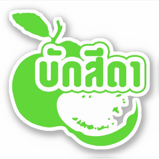 Bak Sida Ō Farang geschrieben in Thai Isaan Dialec Aufkleber (Vorderseite)