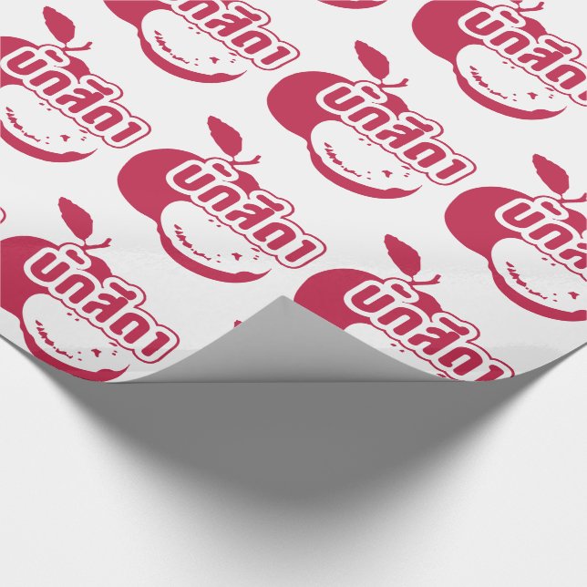 Bak Sida Ō Farang geschrieben in Thai Isaan Dialec Geschenkpapier (Ecke)