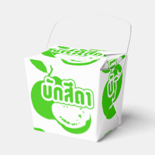 Bak Sida Ō Farang geschrieben in Thai Isaan Dialec Geschenkschachtel