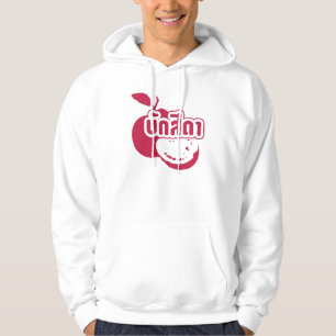 Bak Sida Ō Farang geschrieben in Thai Isaan Dialec Hoodie