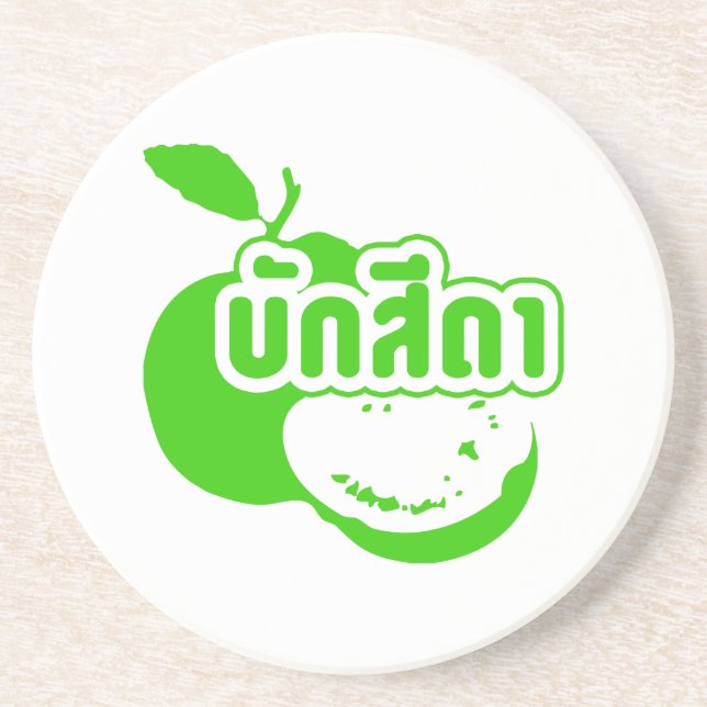 Bak Sida Ō Farang geschrieben in Thai Isaan Dialec Untersetzer (Vorne)