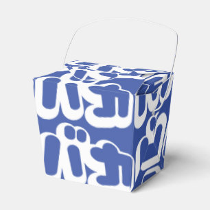 BAKA カ ~ Fool in japanischer Katakana-Schrift Geschenkschachtel
