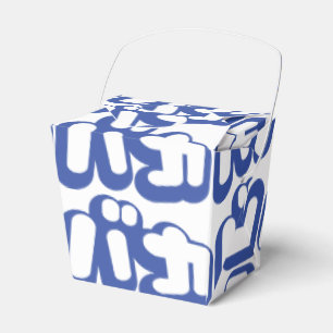 BAKA カ ~ Fool in japanischer Katakana-Schrift Geschenkschachtel