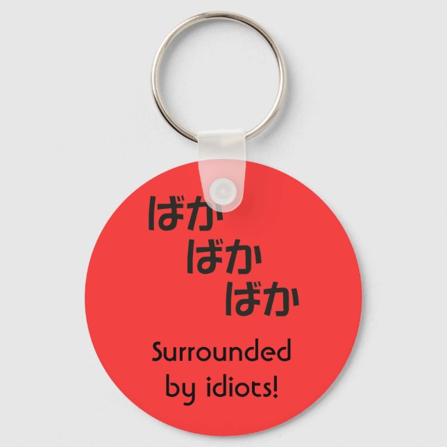 Baka baka baka schlüsselanhänger (Vorderseite)