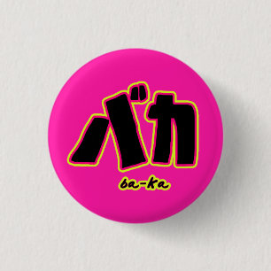 Baka Knopf Button