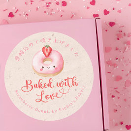 Baked with Love Kraft Kawaii Pink Donut Runder Aufkleber
