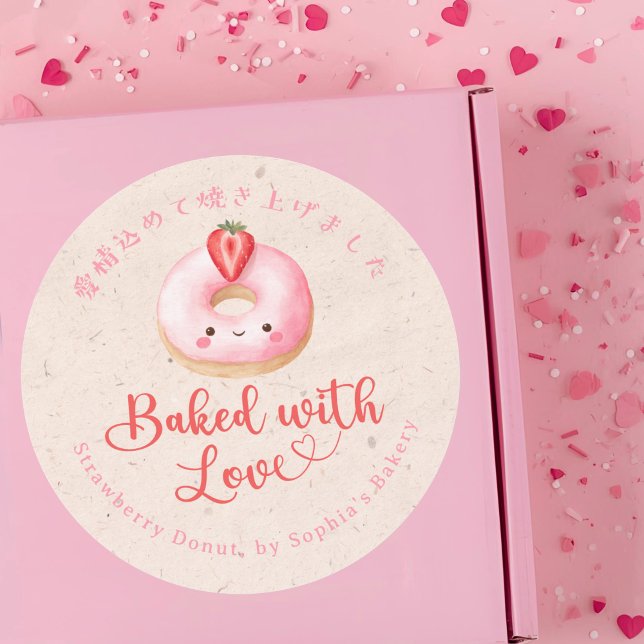Baked with Love Kraft Kawaii Pink Donut Runder Aufkleber (Von Creator hochgeladen)