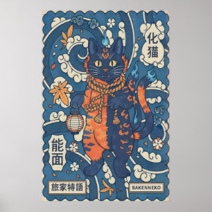 Bakeneko-Katzen-Wandkunst - Blaue und orange Flamm Poster