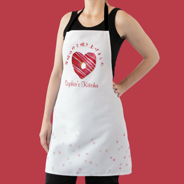 Bakery Heart Donut Red Watercolor Cute Baking Schürze (Von Creator hochgeladen)