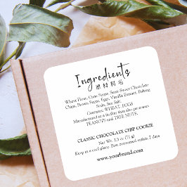 Bakery Ingredients Label Einfache Elegante Schrift Quadratischer Aufkleber
