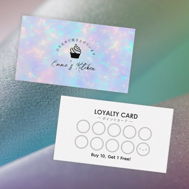 Bakery Loyalty Card Holographic Rainbow Cupcake Visitenkarte (Von Creator hochgeladen)