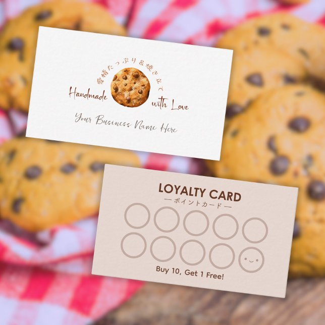 Bakery Loyalty Card Schokolade Chip Cookie Rustika Visitenkarte (Von Creator hochgeladen)
